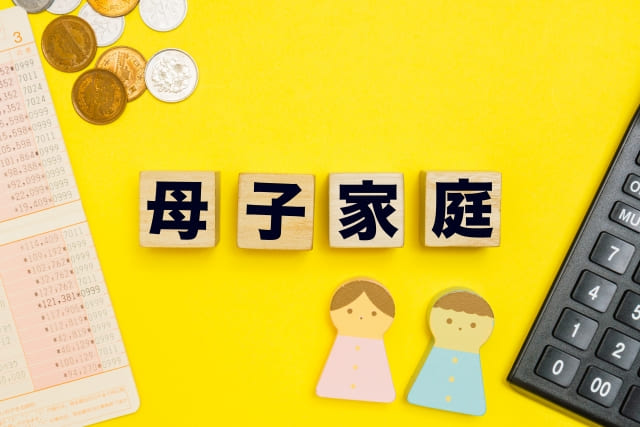 シングルマザーの生活費はいくら？無理なく暮らすための家計の考え方