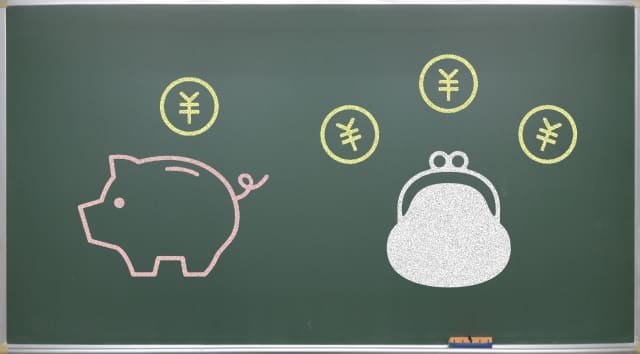 お金